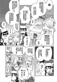 第257页图