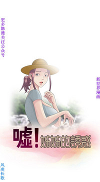 第29页图
