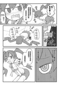 第5页图