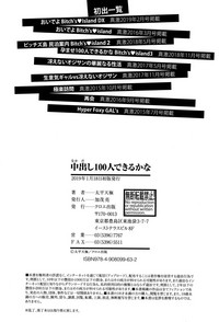 第209頁圖
