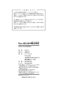第205页图