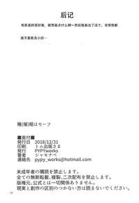 第17页图