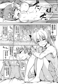 第5頁圖
