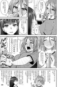 第9页图
