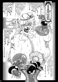 第25頁圖