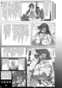 第33頁圖
