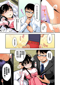 第5頁圖