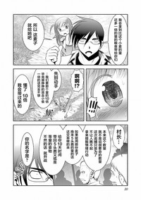 第21頁圖