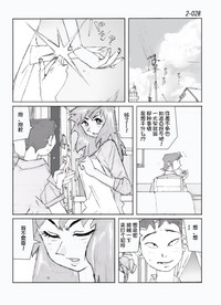 第29頁圖