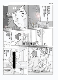 第5頁圖