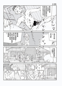 第77頁圖