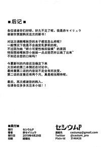 第21页图