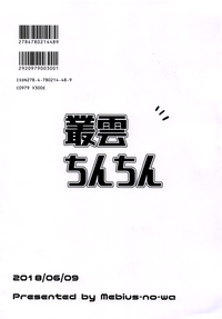 第17页图