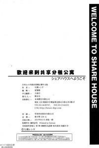 第201頁圖