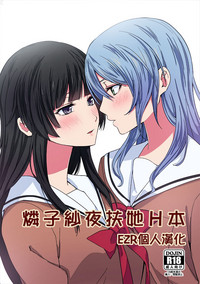 第1頁圖