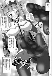第29页图
