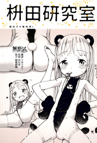 第1页图