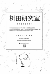 第25页图