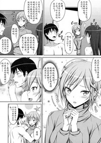 第29頁圖