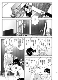 第33页图