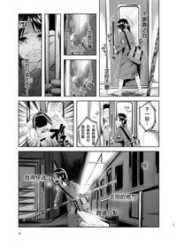 第21页图
