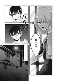 第5页图