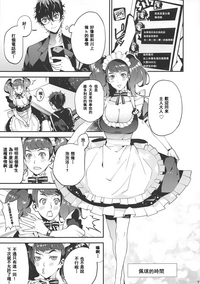 第9頁圖