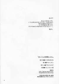 第13页图