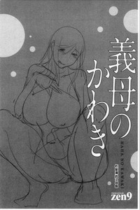 第89頁圖