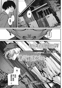 第1页图