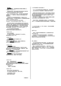 第33页图
