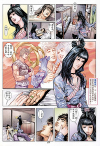 第29頁圖
