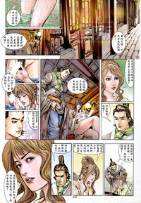 第33頁圖