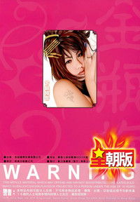 第37頁圖