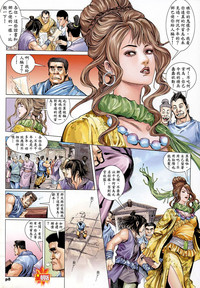 第9頁圖