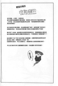 第197页图