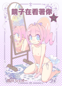 第1页图