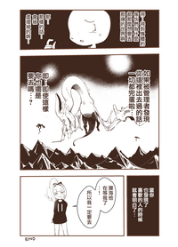 第29页图