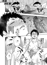 第49頁圖