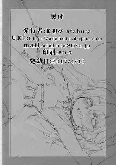 第17頁圖