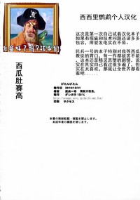 第25页图