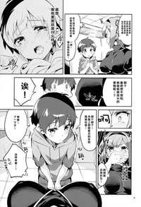 第9頁圖