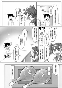 第5页图