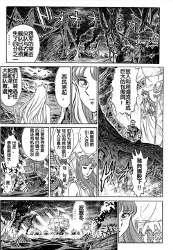ギリシャ危机! 第1话图