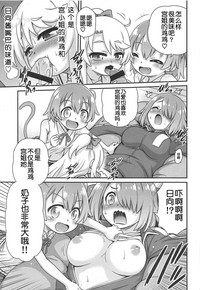 第9頁圖