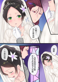 第29页图