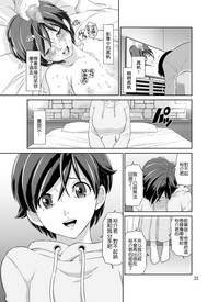 第33頁圖
