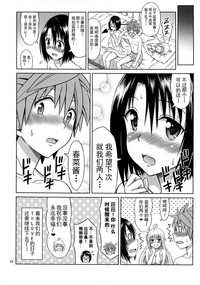 第21页图