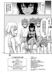 第33页图