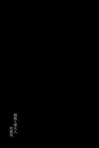 第21页图